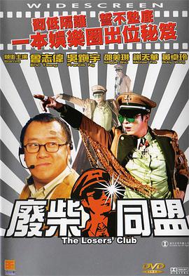国产宾馆