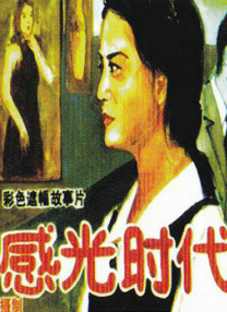 国产精品一区久久